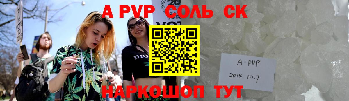 Саяногорск  Конопля  Вход с VPN  КОКАИН  Мефедрон   Гашиш  Мефедрон  ГАШИШ 