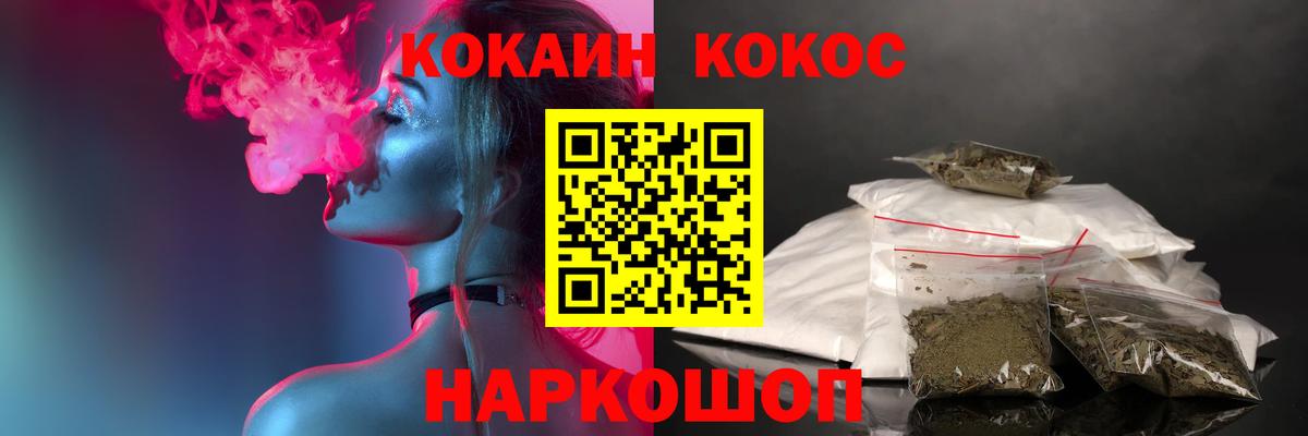 Cocaine Боливия Саяногорск