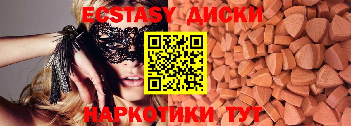 ЭКСТАЗИ бентли Саяногорск