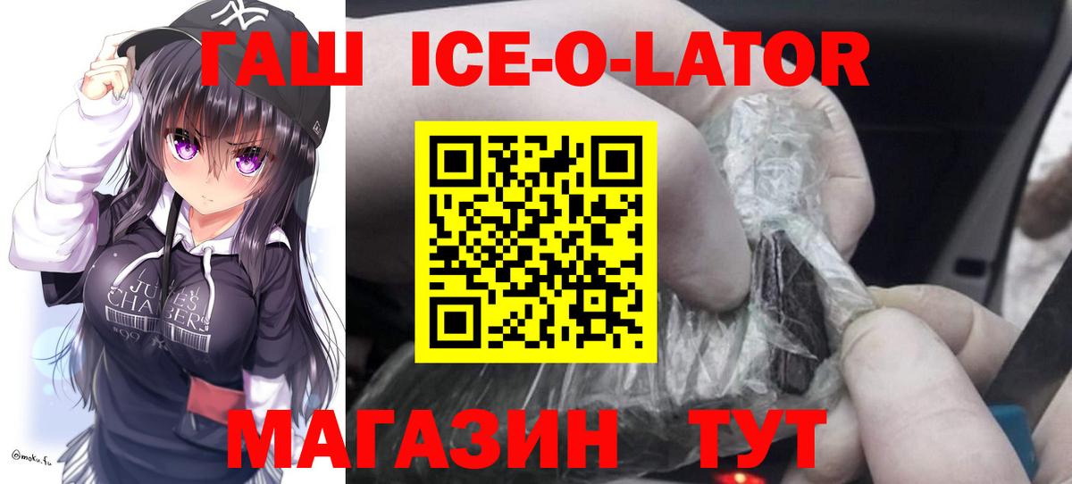 ГАШИШ 40% ТГК Саяногорск