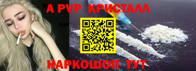 a pvp Ачхой-Мартан
