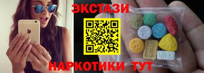 ECSTASY Аша