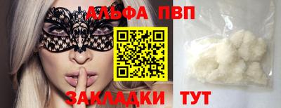 a pvp Ачхой-Мартан