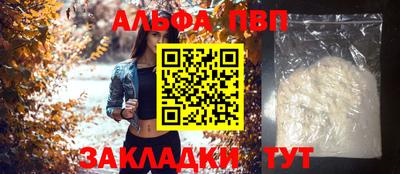 a pvp Ачхой-Мартан