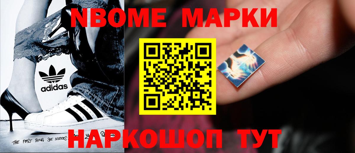 LSD-25 экстази кислота Саяногорск