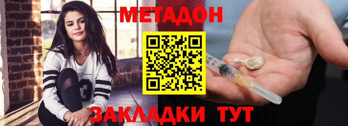 Гашиш Саяногорск