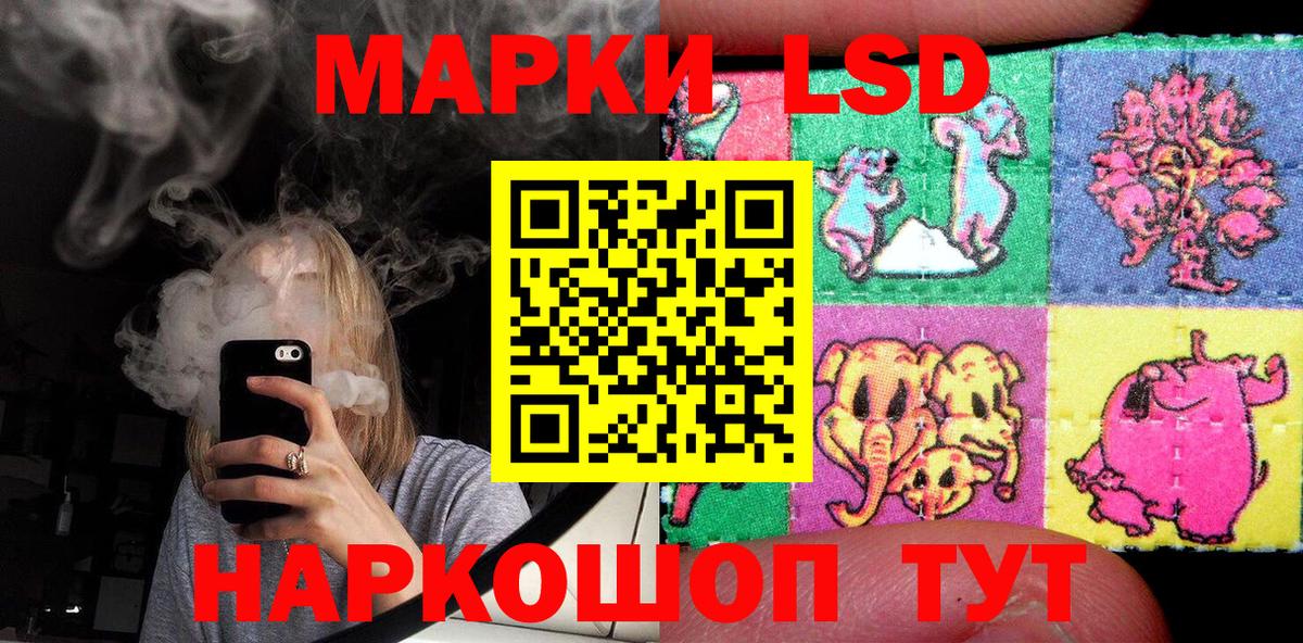 Марки N-bome 1500мкг Саяногорск