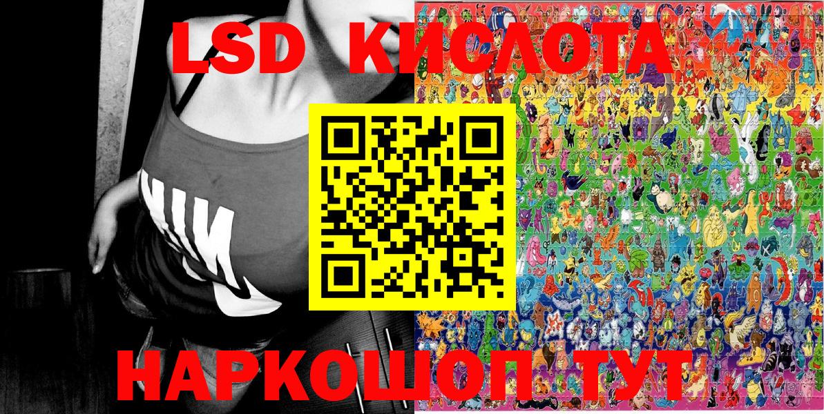 Марки 25I-NBOMe 1500мкг  Марки 25I-NBOMe  Вход с VPN  Саяногорск  Марки 25I-NBOMe 1500мкг 