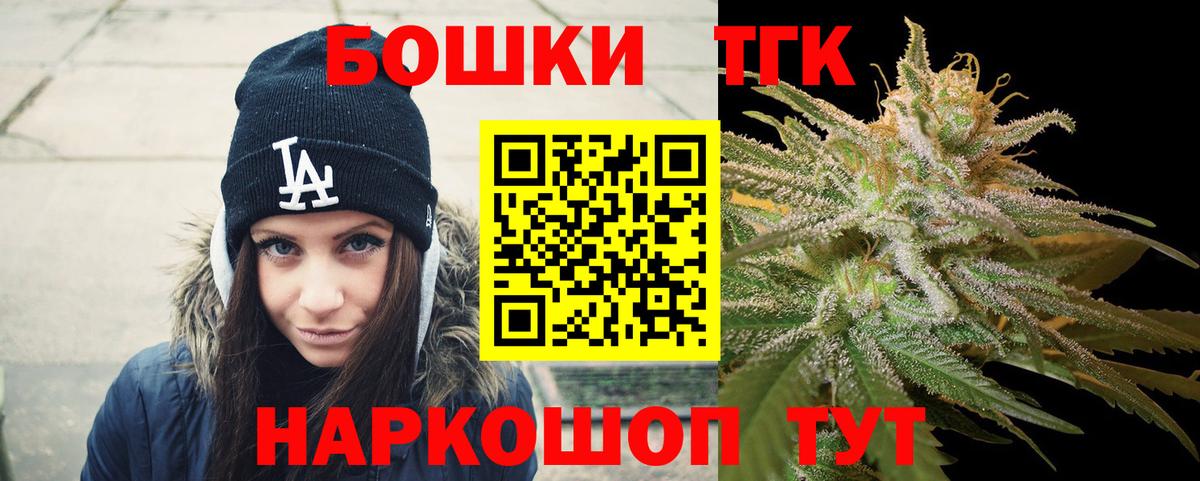 Шишки марихуана марихуана Саяногорск